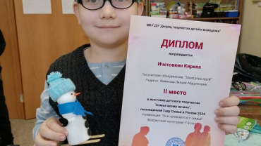 Миниатюра