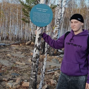 Фото профиля - Чех Симеон