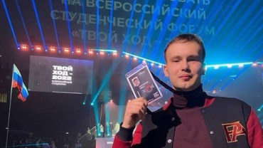 Миниатюра