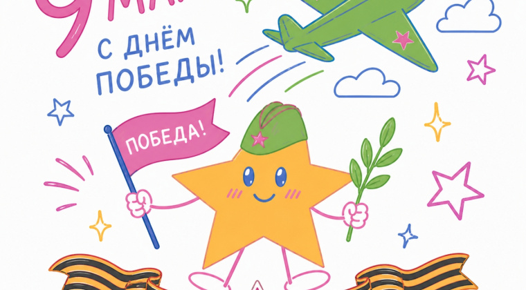 Миниатюра
