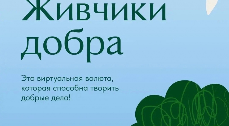 Миниатюра