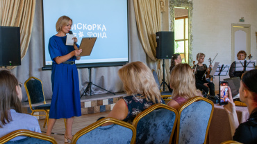 Миниатюра