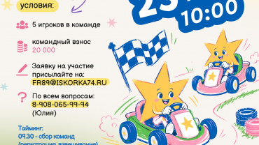 Миниатюра