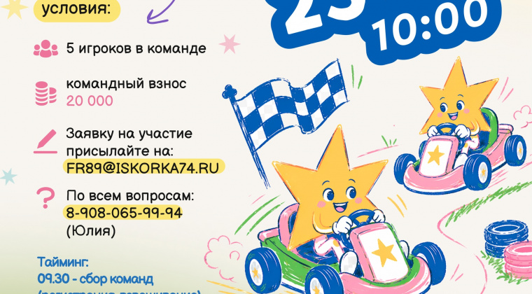 Миниатюра