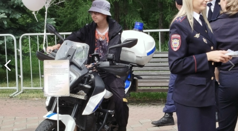 Миниатюра
