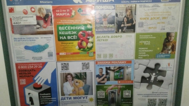 Миниатюра