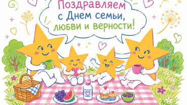 Миниатюра