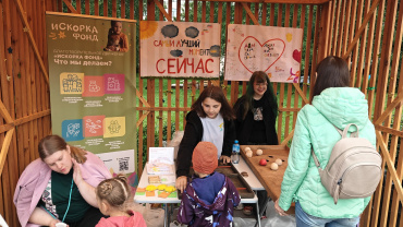 Миниатюра